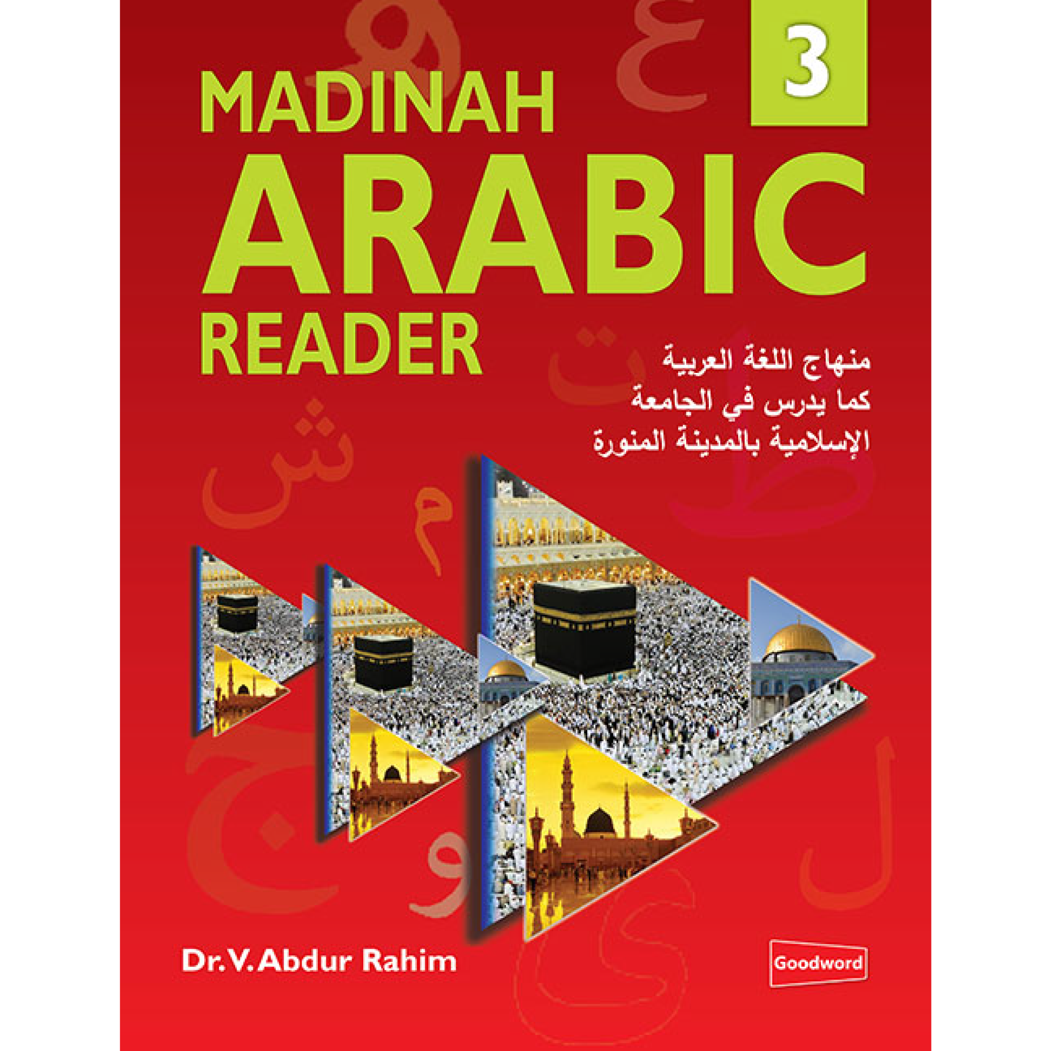 Madinah Arabic Reader Book 3 Dakwah Corner Bookstore