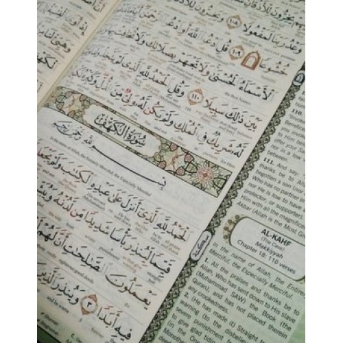 quran in word quran in word